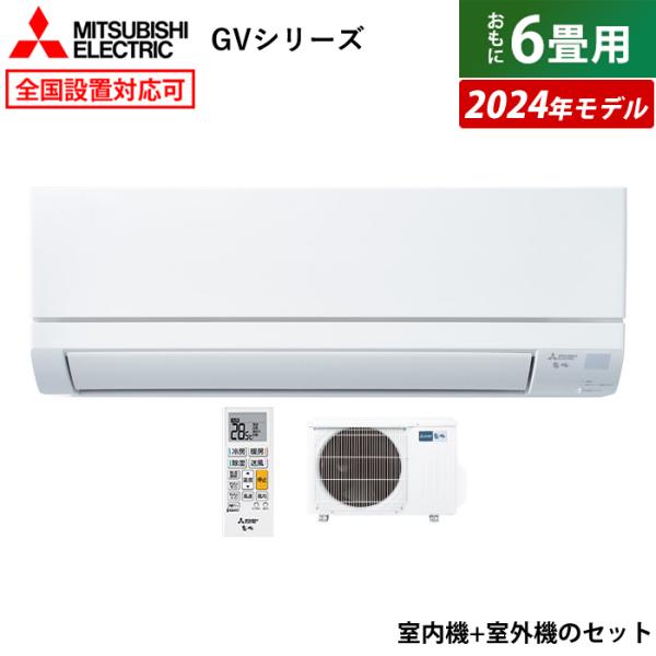 pc-akindo_msz-gv2224-w-set pc-akindo_msz-gv2224-w-set