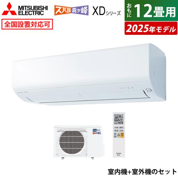 季節家電｜家電のPCあきんど：家電のPCあきんど | JR東日本が運営【JRE MALLショッピング】