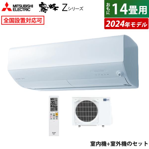 ID563704 エアコン4K 三菱 2020年製 MSZ-GV4020S 冷暖 14～16畳 単相 200V