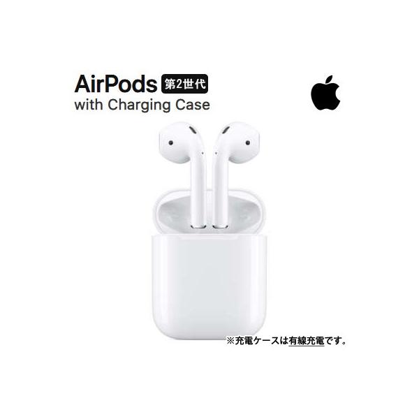Apple -  確実正規品Air Pods エアポッズ第二世代　新品未使用未開封　イヤホン Apple ☆日本国内正規品 新品未開封 保証未開始 AirPods with