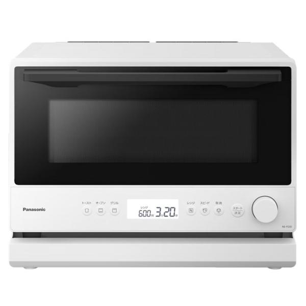 Panasonic パナソニック オーブンレンジ 23L ワイド＆フラット