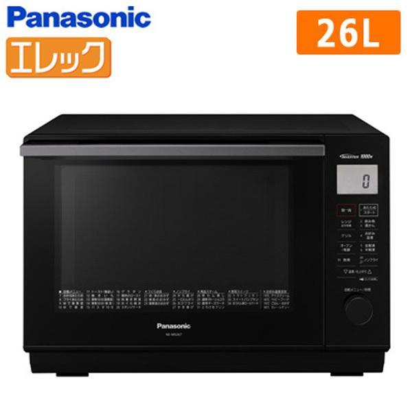 即発送可能】 パナソニック オーブンレンジ NE-MS267-K 26L - 電子レンジ/オーブン - alrc.asia 即発送可能】 パナソニック オーブンレンジ NE-MS267-K 26L - 電子レンジ/オーブン - alrc.asia