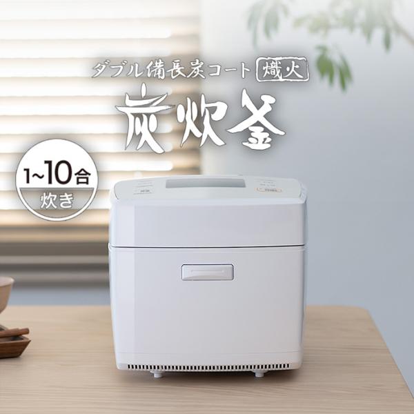 【新品未開封】三菱 IH炊飯器 月白 一升炊き NJ-VS18G-W 炭炊釜 三菱電機 炊飯器 1升炊き IH炊飯器 備長炭 IHジャー炊飯器 NJ