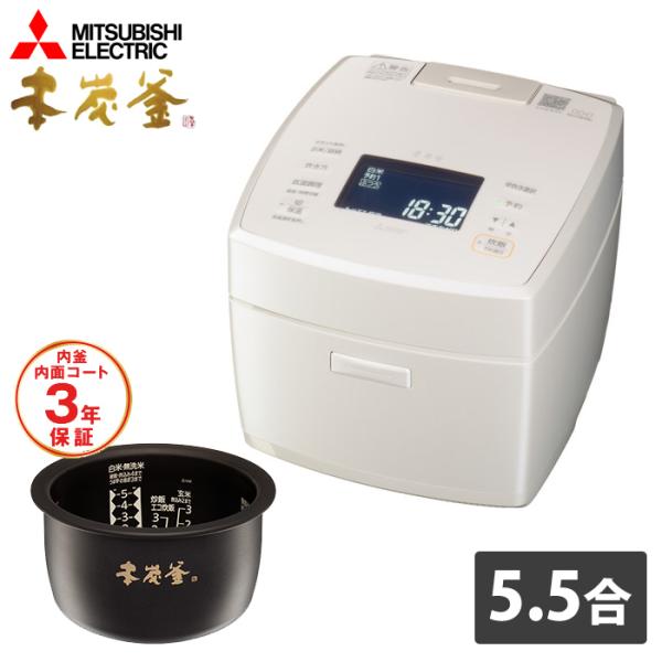 本炭釜 三菱電機 炊飯器 5.5合炊き IH炊飯器 IHジャー炊飯器 NJ-VW10H