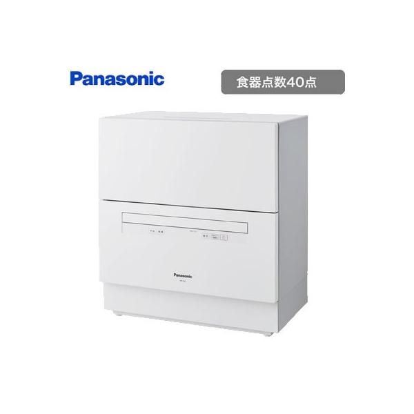 Panasonic パナソニック 食器洗い乾燥機 食器点数40点 NP-TA3-W Panasonic パナソニック 食器洗い乾燥機 食器点数40点 NP-TA3-W