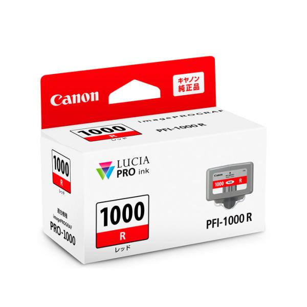 キヤノン（Canon） 純正品 インクカートリッジ インクタンク PFI-1000R 