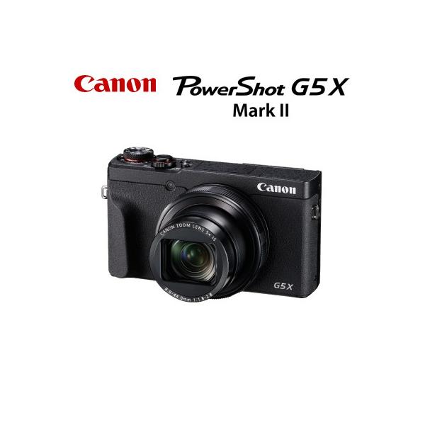キヤノン（Canon） PowerShot G5 X Mark II コンパクトデジタルカメラ