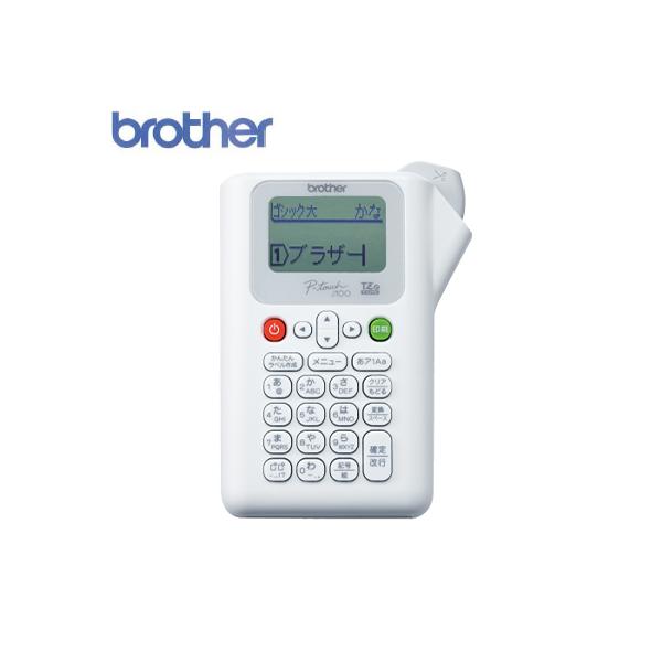 �u���U�[ ���x�����C�^�[ �s�[�^�b�` P-touch PT-J100W �z���C�g