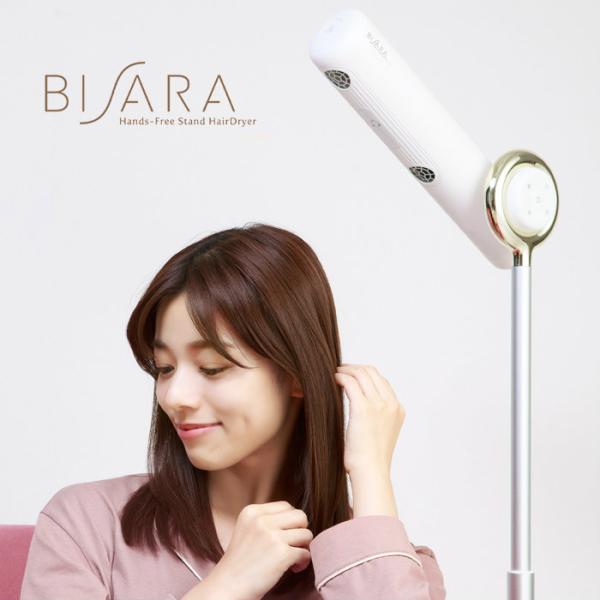 QUADS ハンズフリースタンドヘアドライヤー ビサラ BISARA QS151MW