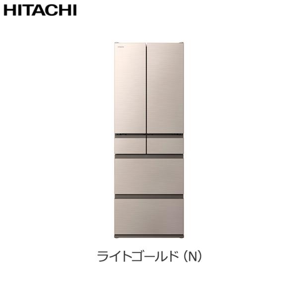 配送＆設置無料】日立 冷蔵庫 485L まんなか冷凍 幅65cm まるごと