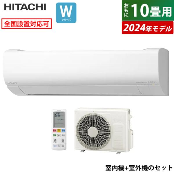 pc-akindo_ras-w28r-w-set pc-akindo_ras-w28r-w-set