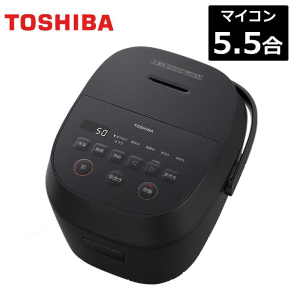 TOSHIBA（東芝） 炊飯器 5.5合炊き マイコン シンプル 銅色コート釜 RC
