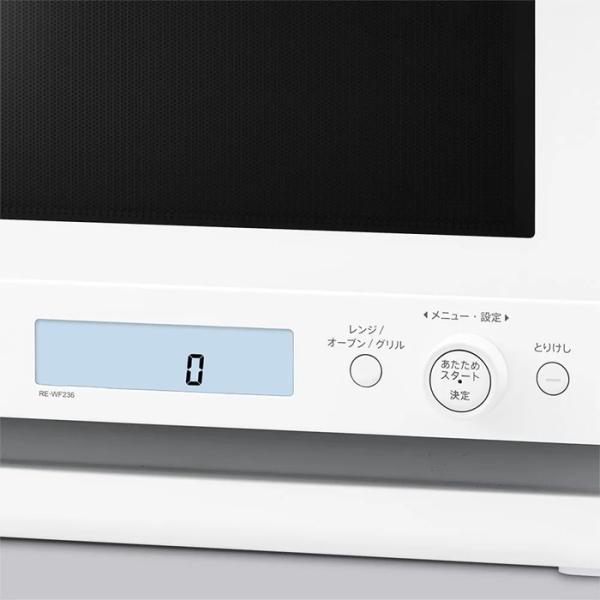 SHARP オーブンレンジ PLAINLY RE-WF236-W