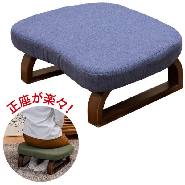 ★ピッポ（正座椅子予約） Amazon｜トレードワン ラクラクセイザイス ドット柄