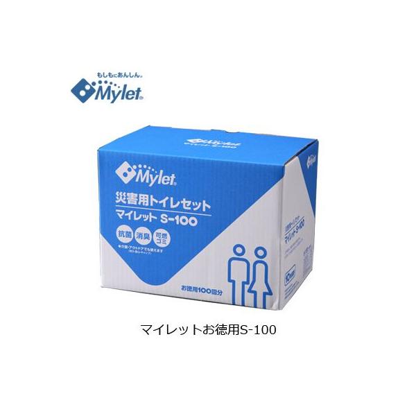 ܂ɂ ЊQpgCZbg }Cbg 100 S-100