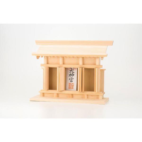 神棚の里 神棚 棚板一体型 通し屋根三社 神具セット S-4993896903899