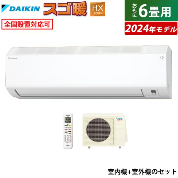 pc-akindo_s224aths-w-set pc-akindo_s224aths-w-set