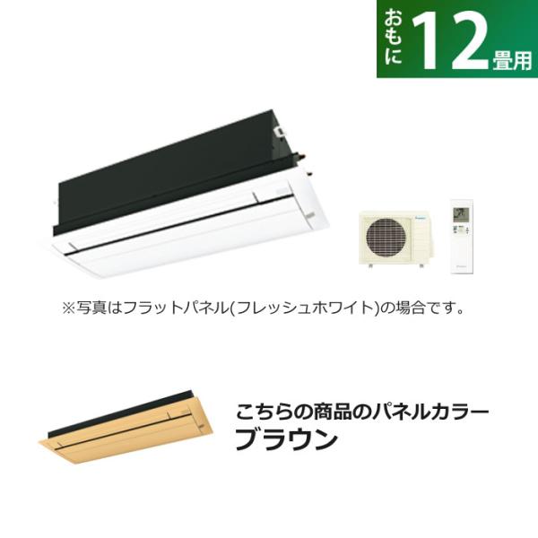 【新品・未使用品】ダイキン 前面パネル(BC407-W)　まとめ売り可 新品・未使用品】ダイキン 前面パネル(BC407-W) まとめ売り可