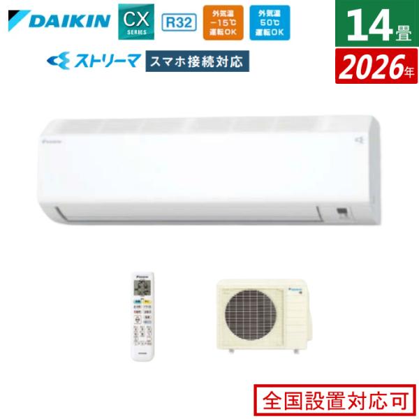 DAIKIN ルームエアコン F406ATCP-W 室内機のみ 未開封の新品 Amazon