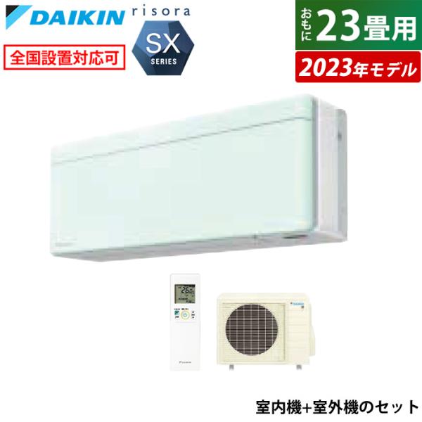 pc-akindo_s713atsv-g-set