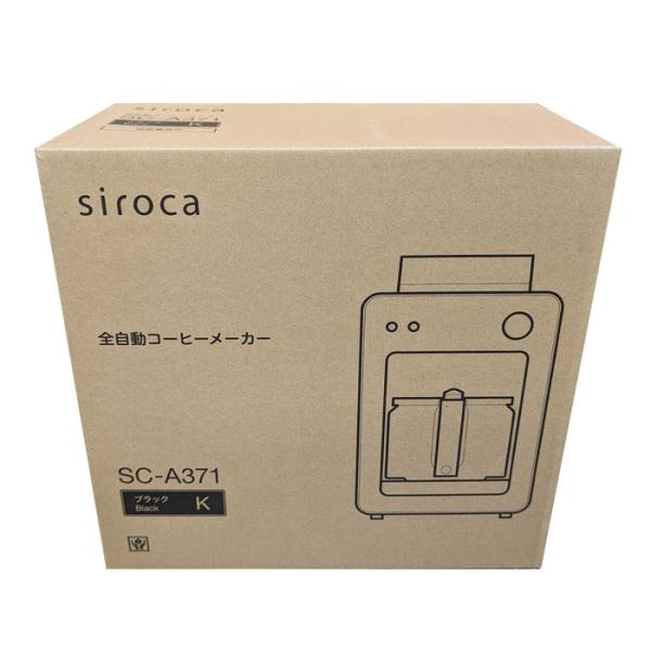 siroca シロカ 全自動コーヒーメーカー カフェばこ SC-A371-K