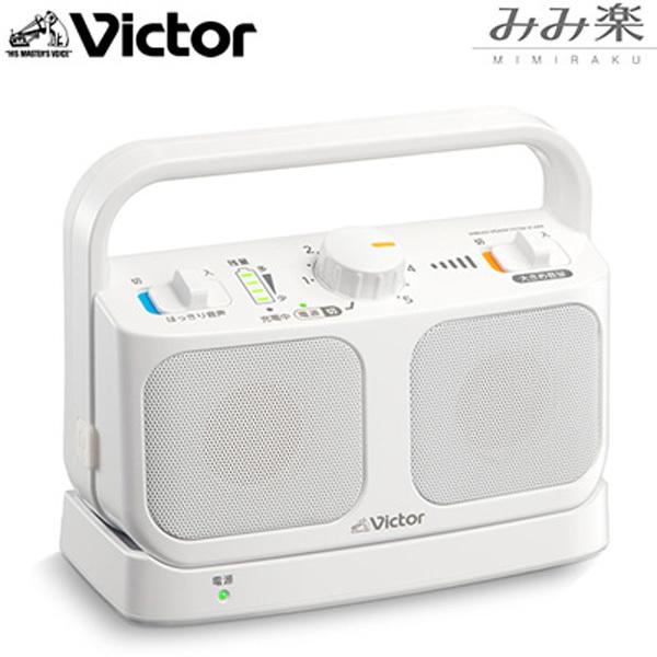 みみ楽 ビクターの人気商品・通販・価格比較 - 価格.com みみ楽 ビクターの人気商品・通販・価格比較 - 価格.com