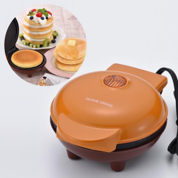 HOME SWAN プチパンケーキメーカー 直径10cm Let’sぱくぱく レシピ付き SPM-35-OR パッションオレンジ ホットケーキ お好み焼き マドレーヌ 新津興器