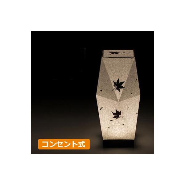 フロアスタンド、手漉き和紙照明、間接照明 楽天市場】フロアライト 2灯 spiral 和紙照明 揉み紙 日本製 彩