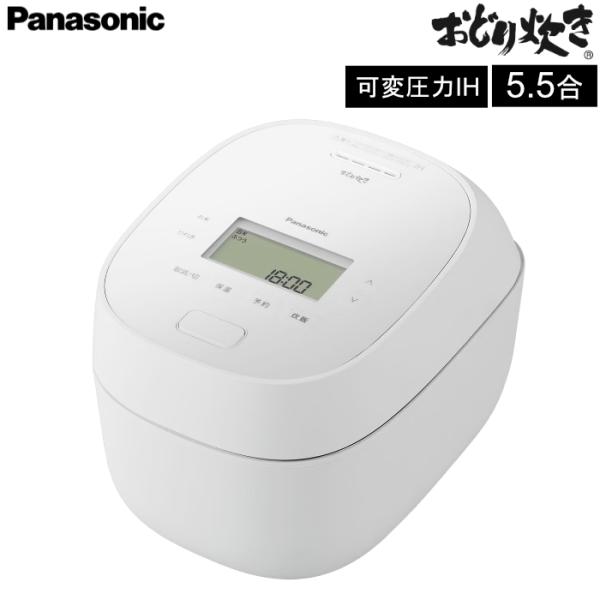Panasonic（パナソニック） 5.5合炊き 炊飯器 可変圧力IHジャー炊飯器