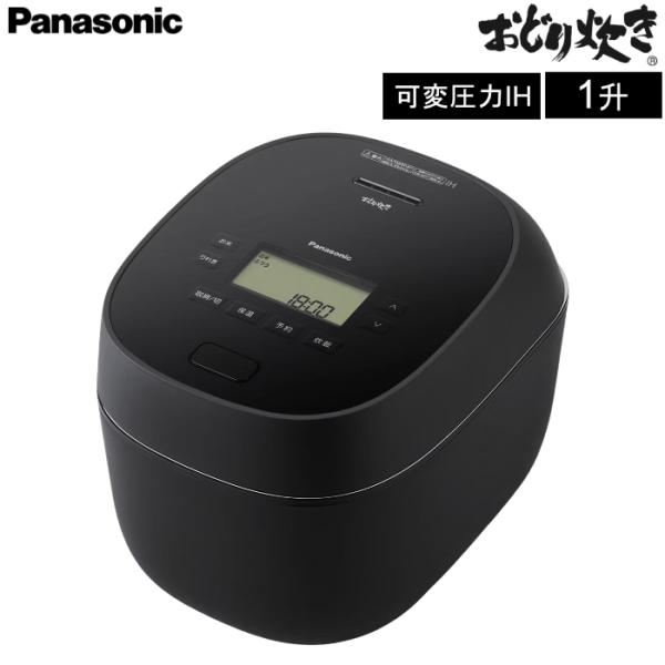 Panasonic（パナソニック） 1升炊き 炊飯器 可変圧力IHジャー炊飯器