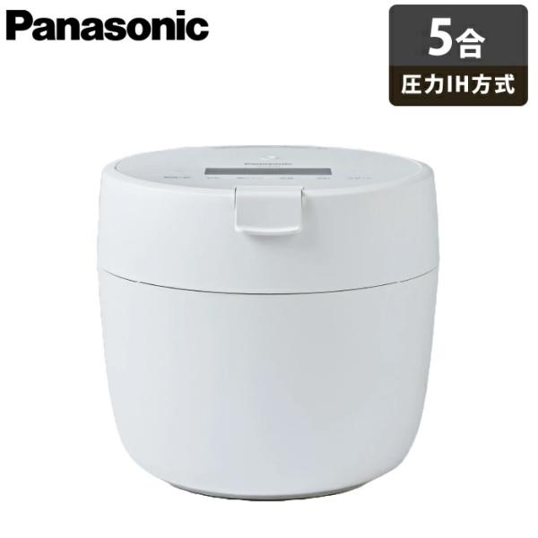 Panasonic パナソニック 炊飯器 5合炊き 圧力IH炊飯器 圧力IH