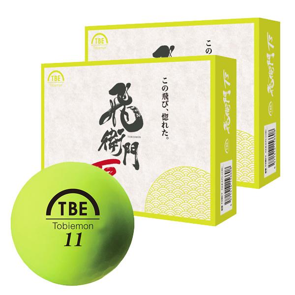 飛衛門の通販 価格比較 価格 Com