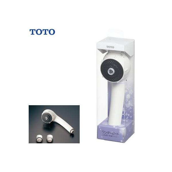 TOTO シャワーヘッド　ワンダービート　THYC10R 新品　未開封 純正品】TOTO シャワーヘッド ワンダービート THYC10R 新品 未