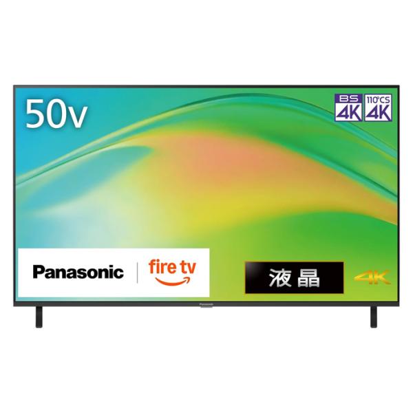 VIERA パナソニック 50V型 4K液晶テレビ ビエラ TV-50W80B 4K