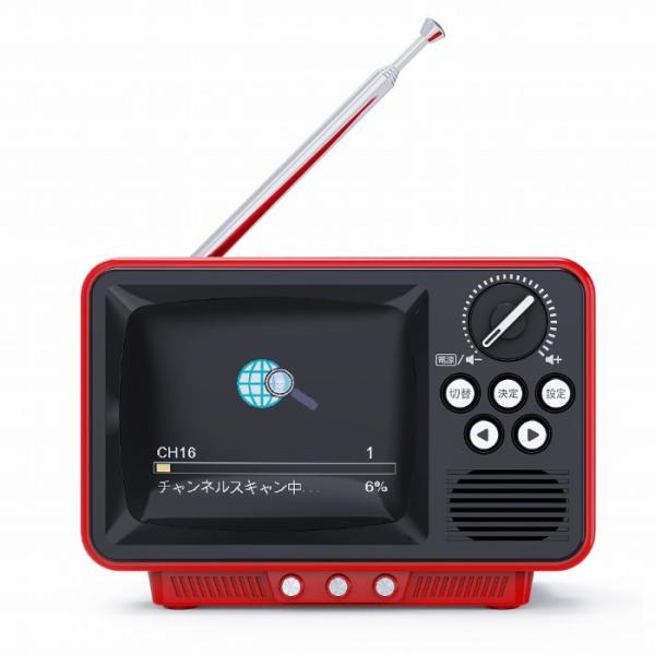 WINTECH 2.8インチ 液晶付きワンセグテレビ レトロデザイン TVR-RT1-RD レッド ポータブルワンセグテレビ