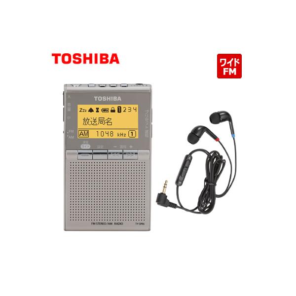 TOSHIBA TY-SPR4(W) ポケットラジオ 電池付