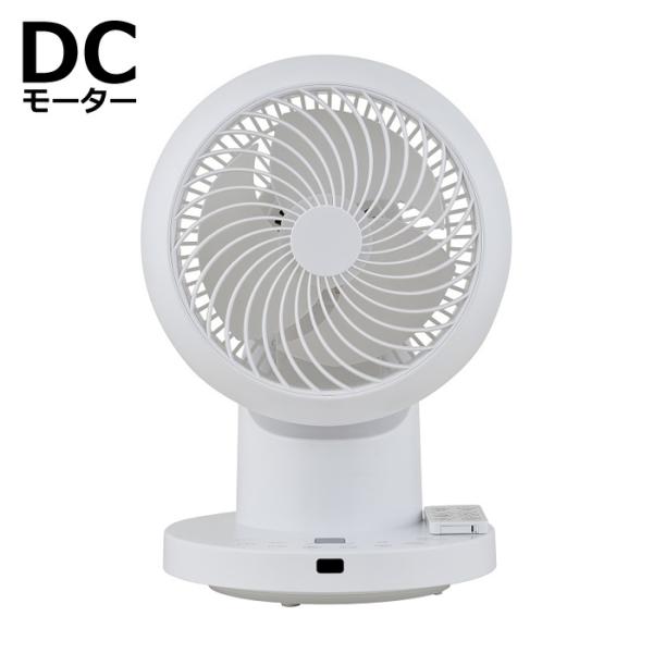 おおたけ サーキュレーター DCモーター 360度 フルリモコン UF