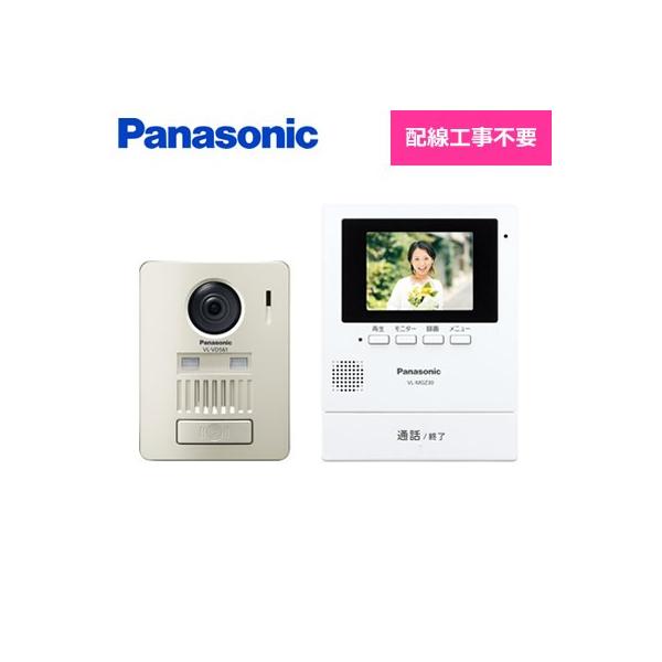 Panasonic パナソニック モニター壁掛け式 ワイヤレステレビ Panasonic パナソニック モニター壁掛け式 ワイヤレステレビ