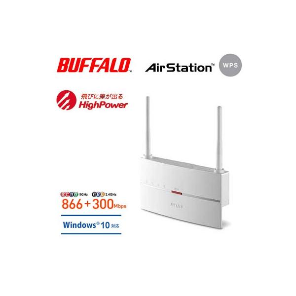 バッファロー 無線lan中継機 11ac対応 866 300mbps Wi Fi エアステーション ハイパワー Wex 1166dhp Buyee Buyee Japanese Proxy Service Buy From Japan Bot Online