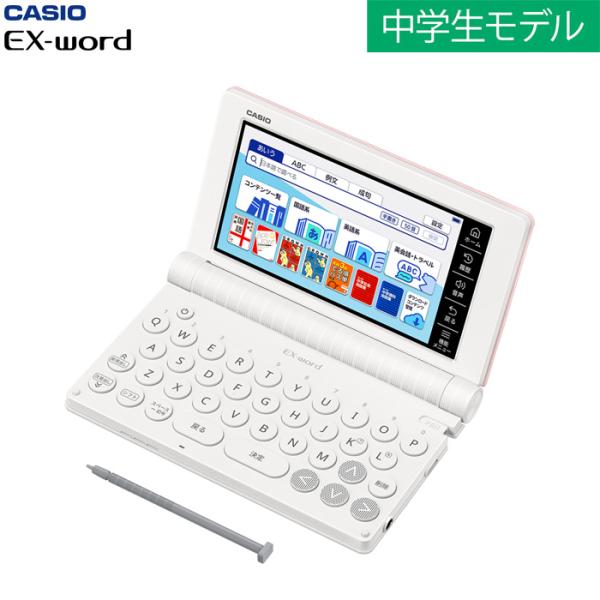 CASIO カシオ計算機 電子辞書 EX-word XD-SA3900PK（180コンテンツ/中学生モデル/ピンク） EX-word カシオ 電子辞書 中学生モデル 180コンテンツ XD-SA3900