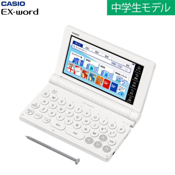 CASIO 電子辞書EX-word XD-SA3900WE 中学生モデル pc-akindo_xd-sa3900we