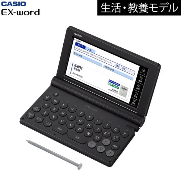 カシオ 電子辞書 EX-word 生活・教養モデル ビジネス 160コンテンツ XD-SA6500 エクスワード CASIO XD-SA6500BK ブラック pc-akindo_xd-sa6500bk