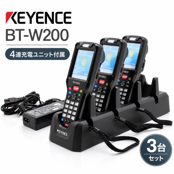 KEYENCE キーエンス ハンディターミナル BT-W200 本体3台 4連充電ユニット1台  Bluetooth 無線LAN搭載 初期化済 動作テスト済 U37H 中古