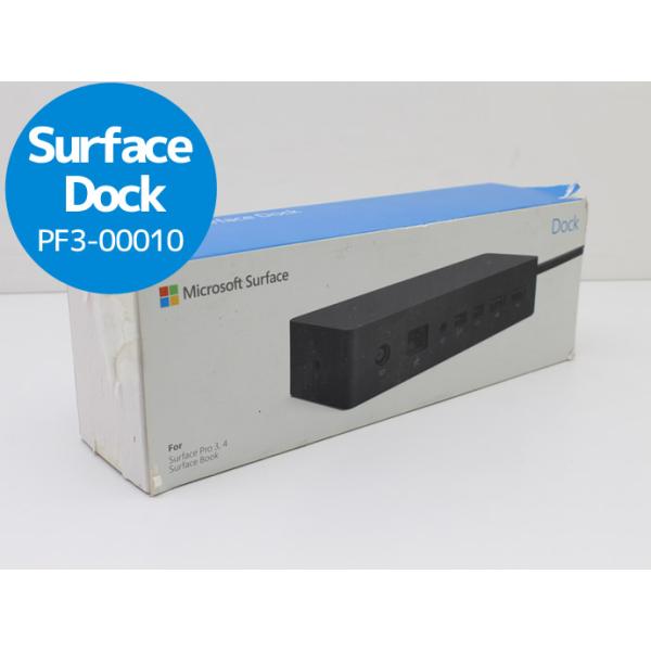 pc-atlantic_hako-pf3-00010
