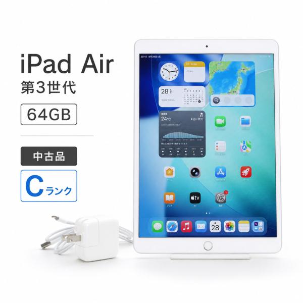 Cランク iPad Air 第3世代 WiFiモデル 64GB MUUK2J/A 10.5 インチ A2152 シルバー  S95H-S 中古