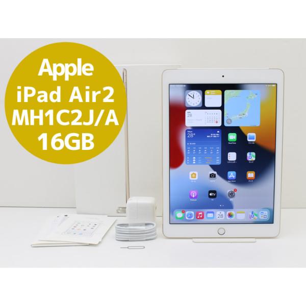 iPad Air2 16GB ゴールド MH1C2J/A 本体 ソフトバンク iPad Air ソフトバンク Apple 2 Wi-Fi+Cellular 16GB MH1C2J/A