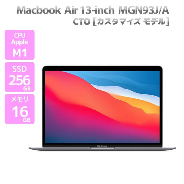 【値下げ】MacBook Air 2020 i7 16GB SSD256GB Apple 2020 MacBook Air 13.3