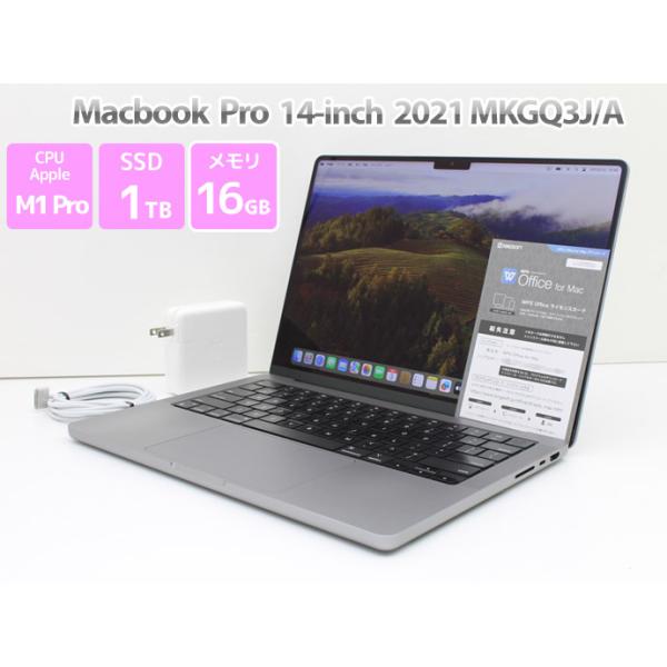 pc-atlantic_macbookpro-a82t