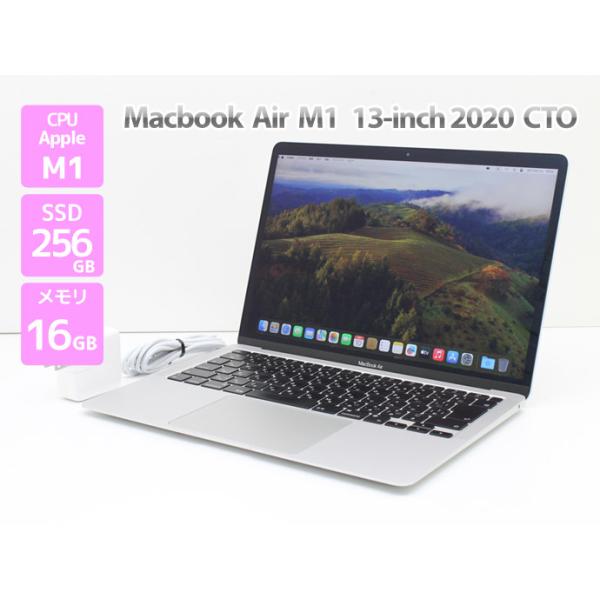 MacBook Air Apple Macbook 13インチ M1 2020 CTO ノート