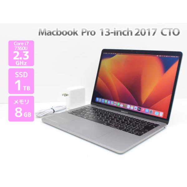 MacBook Pro Apple Macbook 13インチ 2017 CTO ノートパソコン